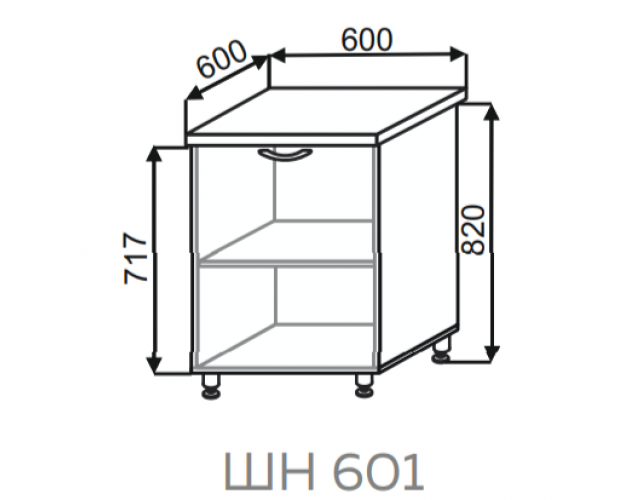 Шкаф ШН 800