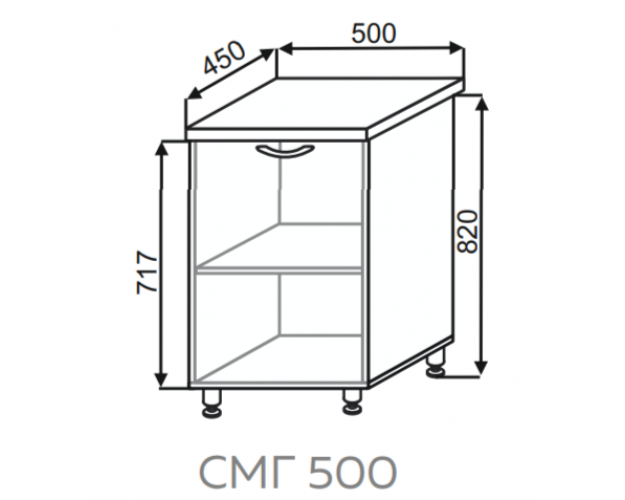 Шкаф СМГ 500