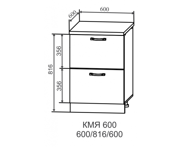 Тренто КМЯ 600 шкаф нижний метабокс с 2-мя ящиками (Маус софт/корпус Серый)