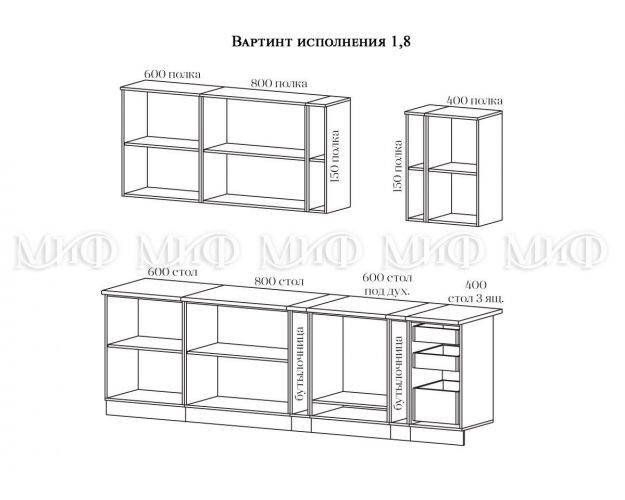 Кухонный гарнитур 1,8м Апельсин (Белый/Оранжевый металлик/Фотопечать апельсин)